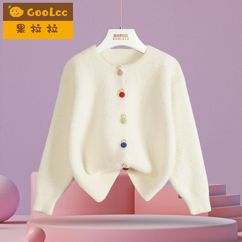 奶呼呼白色女童针织开衫儿童秋冬新款女孩水貂双面绒毛衣洋气外套,童装/婴儿装/亲子装,毛衣/针织衫,淘宝优惠券,粉丝福利购,淘宝优惠卷