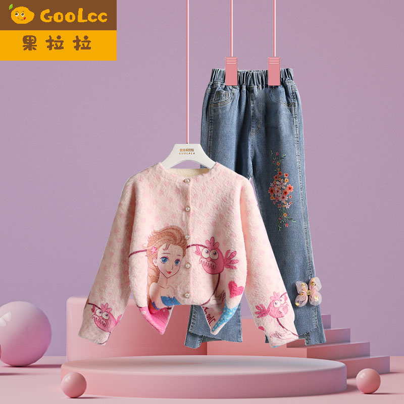 果拉拉两件套女童毛衣开衫秋冬装