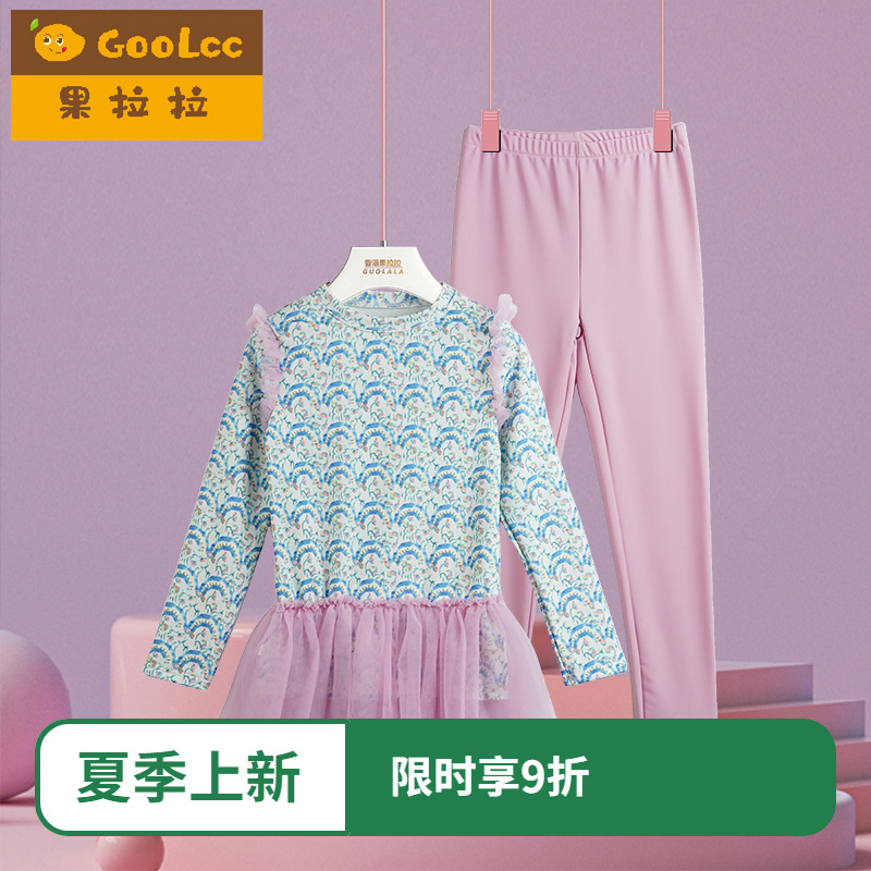 高颜值网纱边女童长袖长裤游泳衣