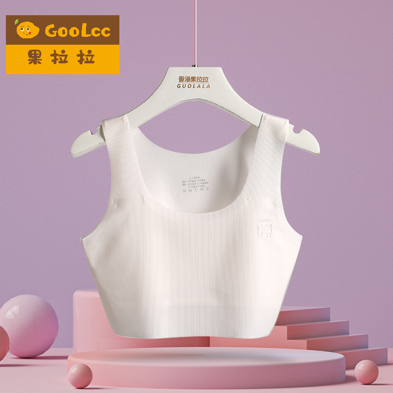 女童运动内衣背心青春发育期女孩学生8岁10少女夏季冰丝无痕文胸
