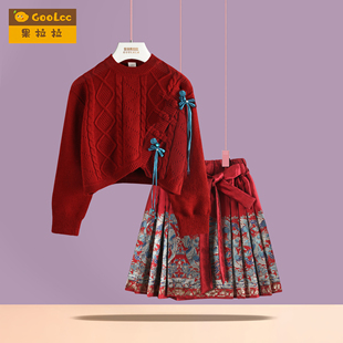 中国风女童新年套装秋季季新款儿童菱格针织毛衣马面裙红色拜年服