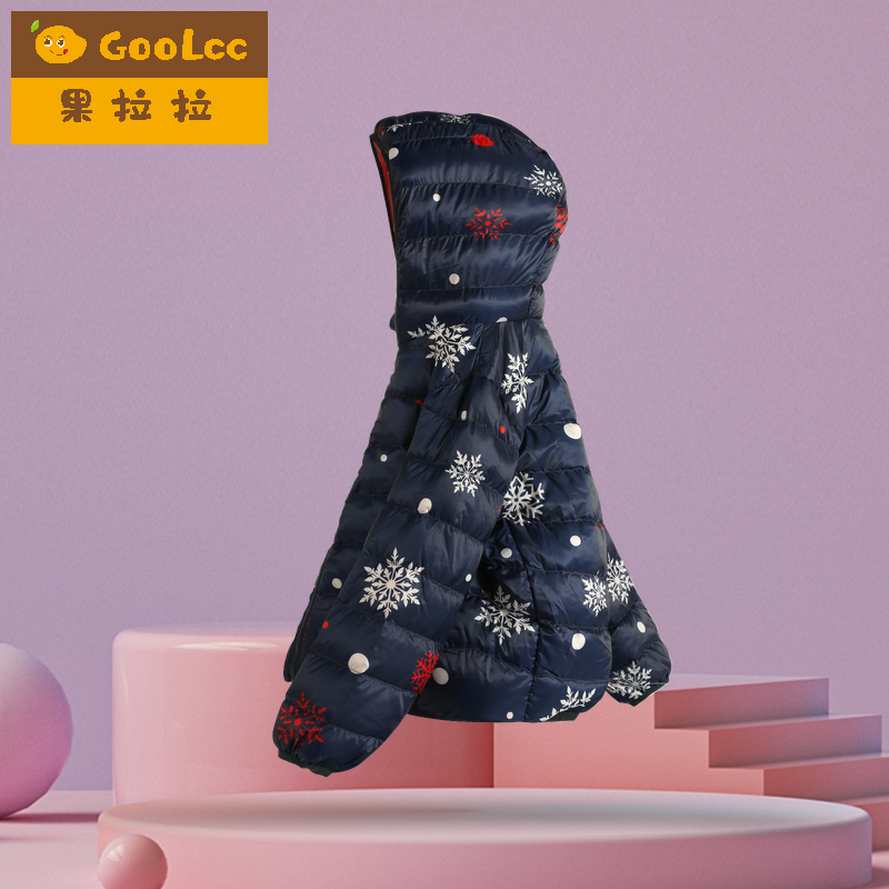 果拉拉白鸭绒轻薄羽绒服