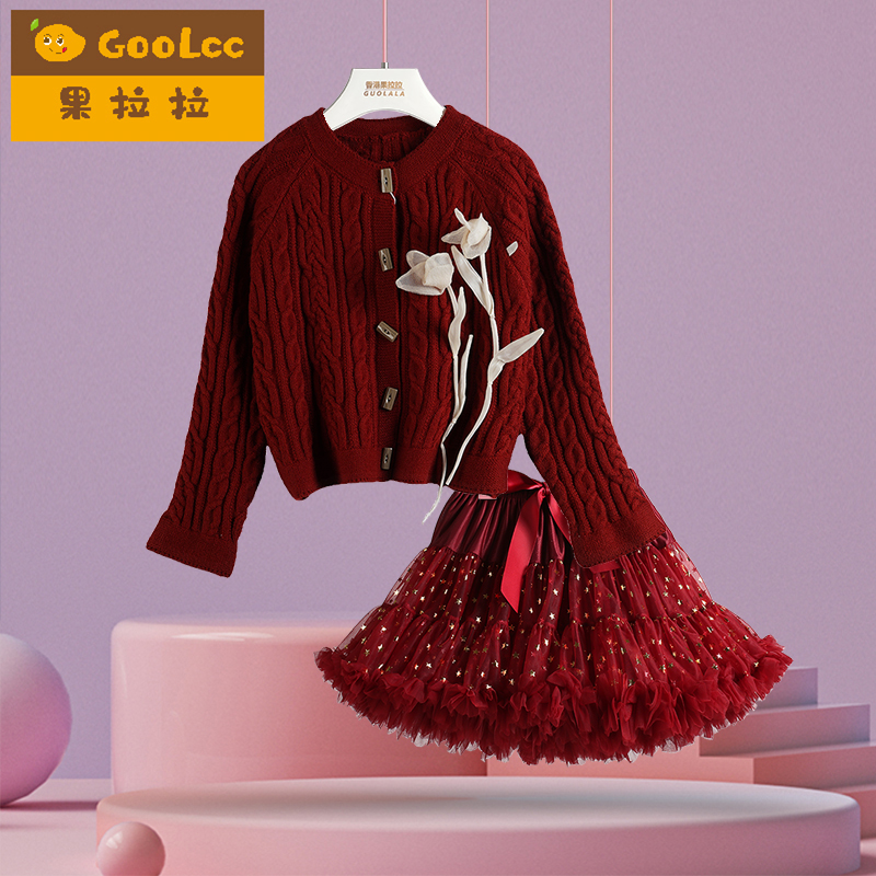 果拉拉女童套装秋冬高级感童装