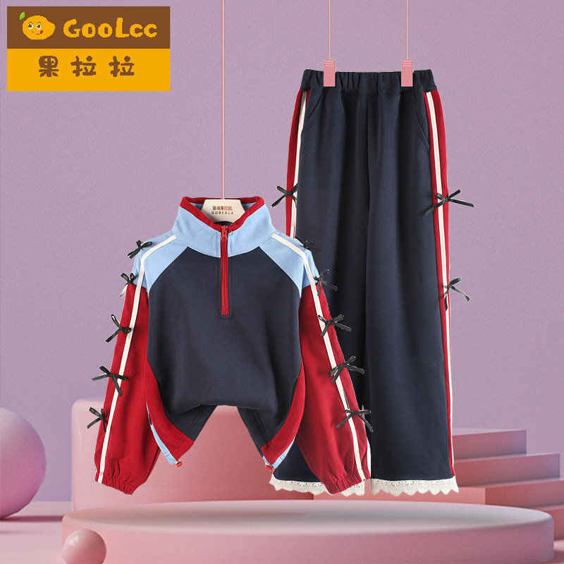 果拉拉女童运动套装半拉链儿童春秋装蝴蝶结卫衣阔腿裤休闲两件套