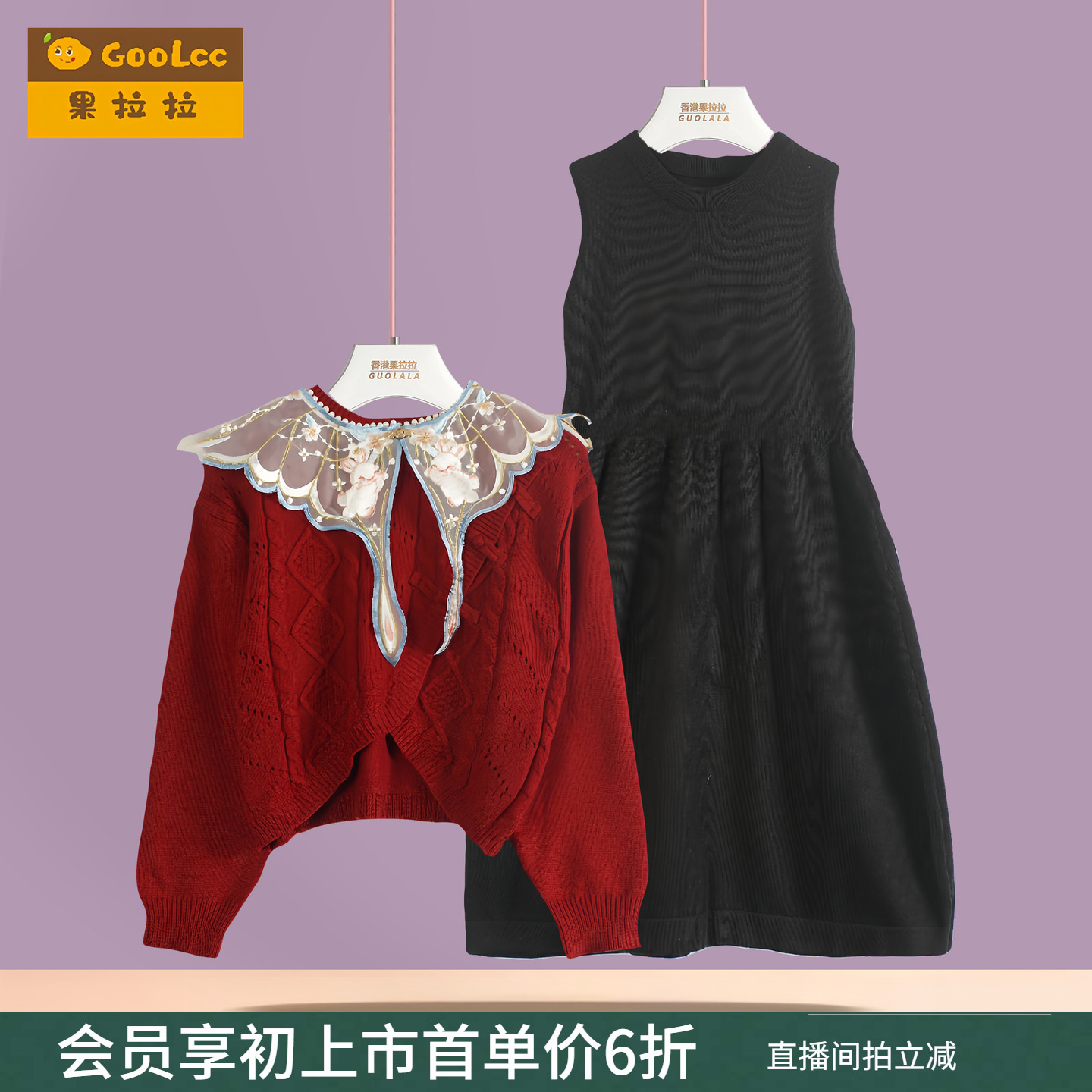 果拉拉女童拜年服新中式套装裙