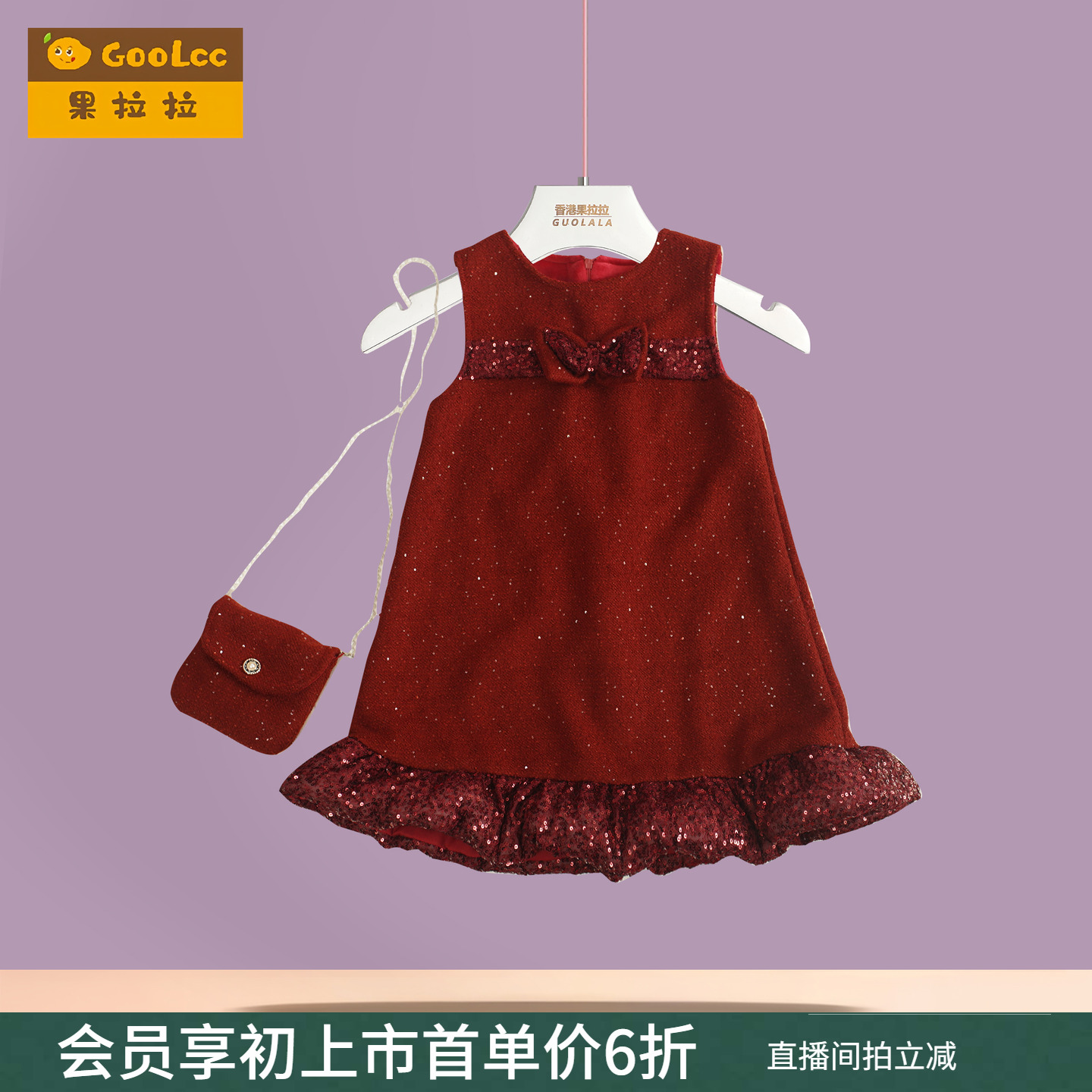 果拉拉女童连衣裙秋冬加绒年服