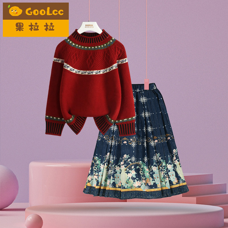 果拉拉女童2025新年秋冬新款女孩套装国潮风大红色马面裙加绒保暖,童装/婴儿装/亲子装,套装,淘宝优惠券,粉丝福利购,淘宝优惠卷