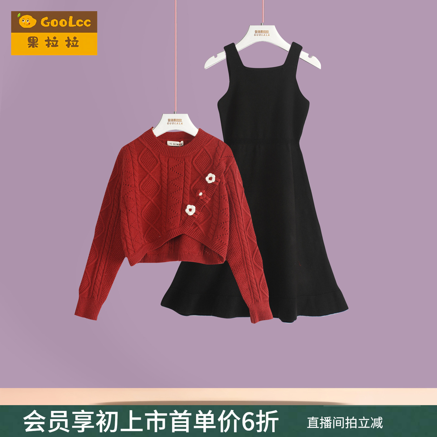 果拉拉新年儿童套装亲子装拜年服