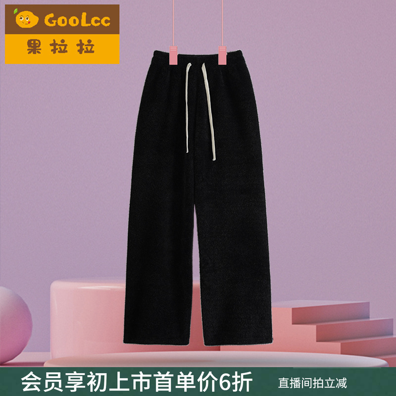 针织阔腿裤女童秋冬新款儿童高腰休闲阔腿裤水貂绒糯米裤初中学生