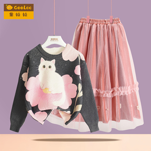 女童水貂绒毛衣公主裙套装儿童新款加厚萌趣打底衫仙气半身裙童装