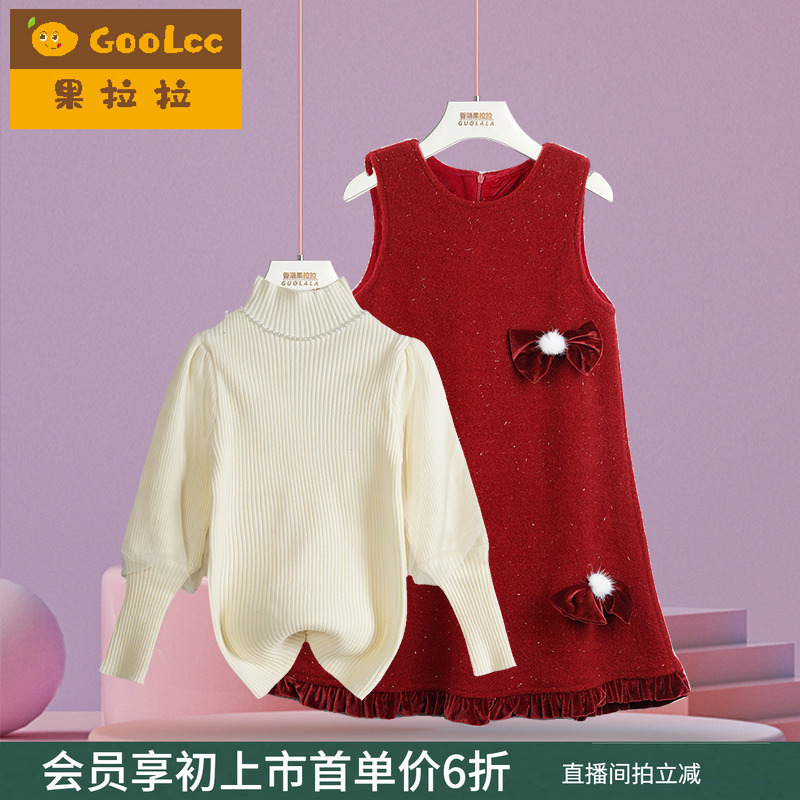 果拉拉女童毛呢连衣裙套装拜年服
