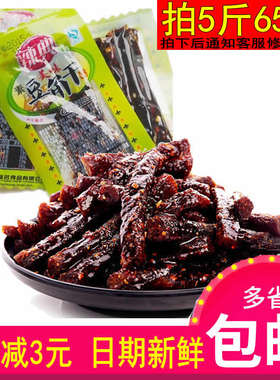 江西蒜香味豆角干散称500g辣条