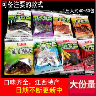 依夫南瓜干酱豆豉果茄子干果干茄干独立小包装江西上饶特产零食