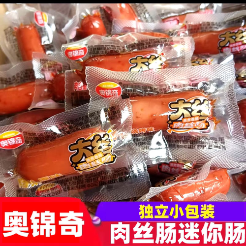奥锦奇香辣大丝肉丝肠即食鸡肉肠零食热狗休闲解馋火腿肠泡面搭档