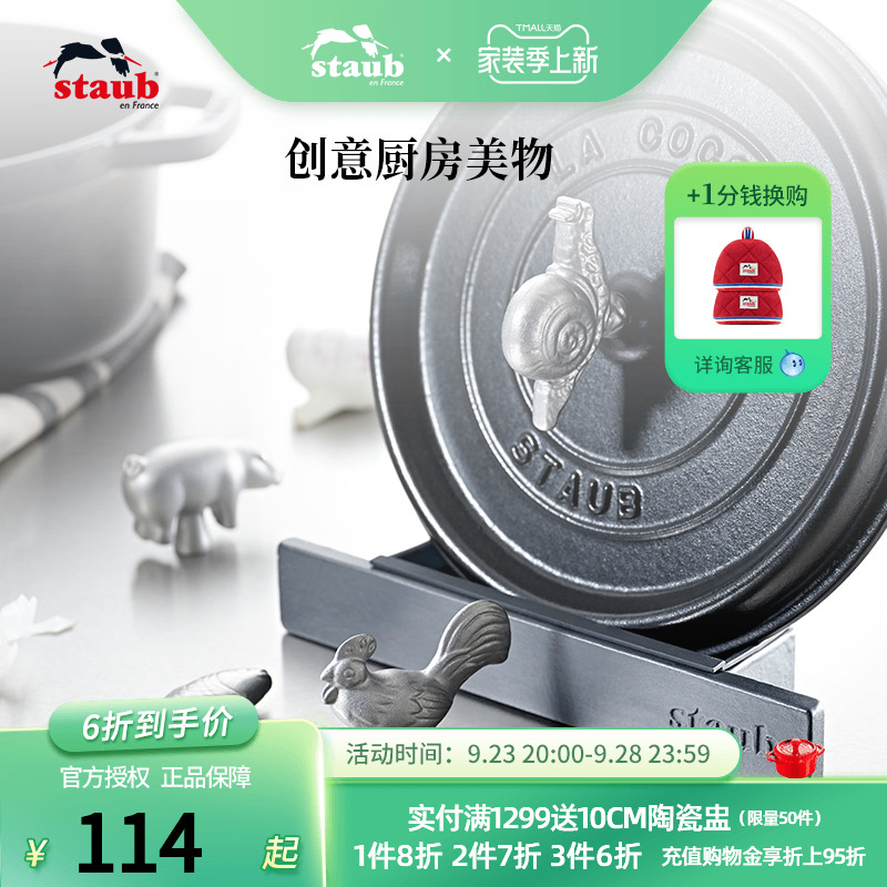 法国Staub铸铁锅锅盖手柄配件公鸡鱼形捏手盖镝动物不锈钢把手|msdalam kategori dapur/memasak Appliances, memasak Appliances, Periuk belanga/Pot/cerek, tudung - dari Buy2taobao.com untuk memberikan perkhidmatan ejen Taobao profesional membeli