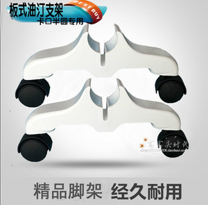 华生菊桑花普取暖器油汀电暖器气通用底座脚支架脚轮子 配件支腿