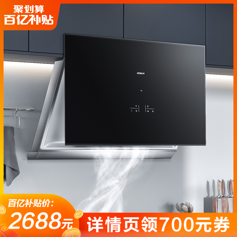 老板27X6油烟机侧吸式抽吸排牌脱电器大吸力家用厨房烟机正品