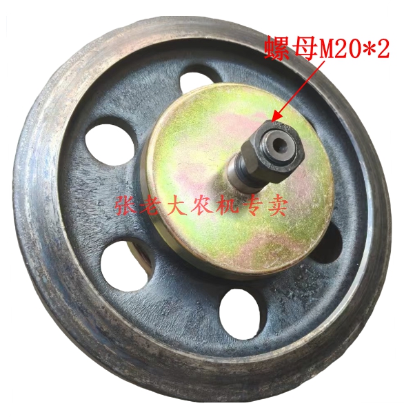 艾禾x5导向轮丰源旋耕机收割机直径260MM涨紧轮总成艾禾123/x6