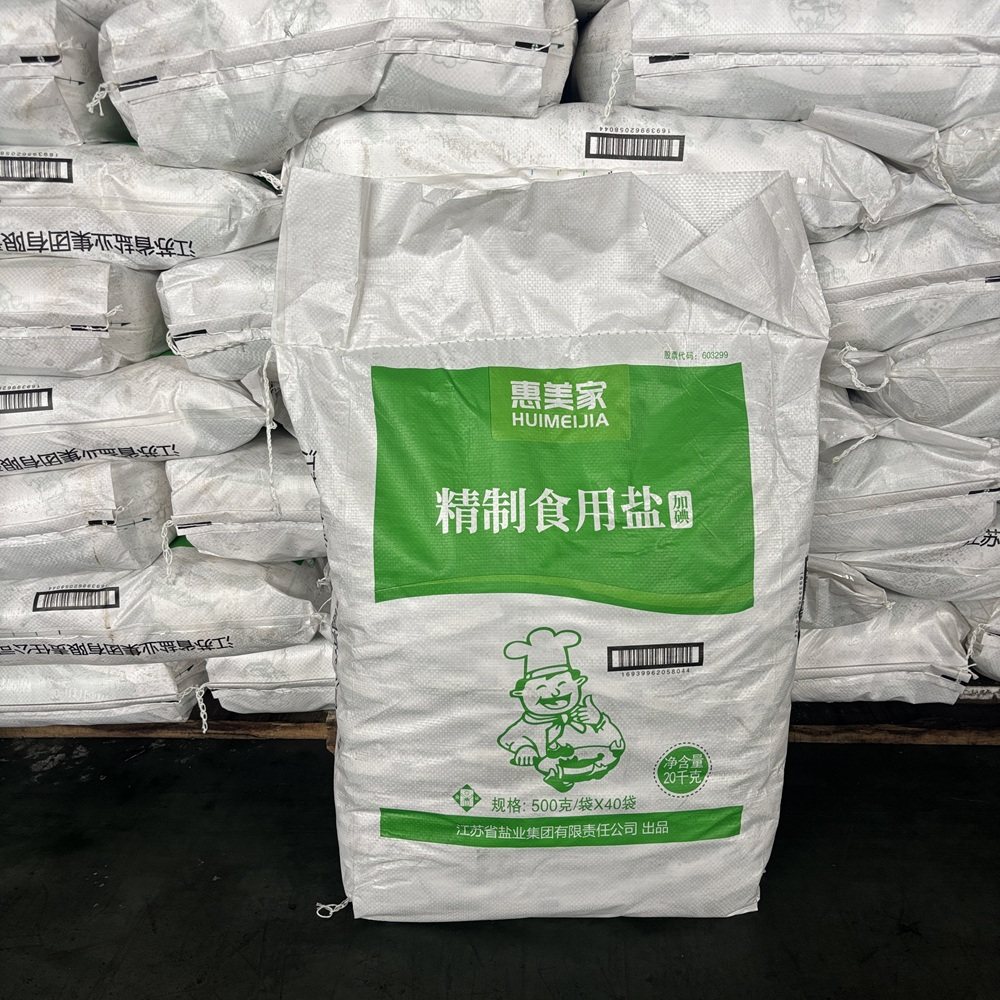 惠美家绿色精制家用盐井矿岩盐焗泡菜腌制加碘盐细颗粒食盐