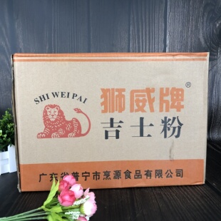 烘焙原料狮威牌吉士粉蛋挞用速溶吉士粉300g商用3kg桶装蛋糕