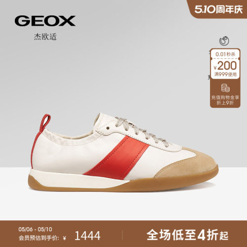 GEOX杰欧适26夏季新款女鞋真皮德训鞋运动舒适圆头低帮休闲板鞋