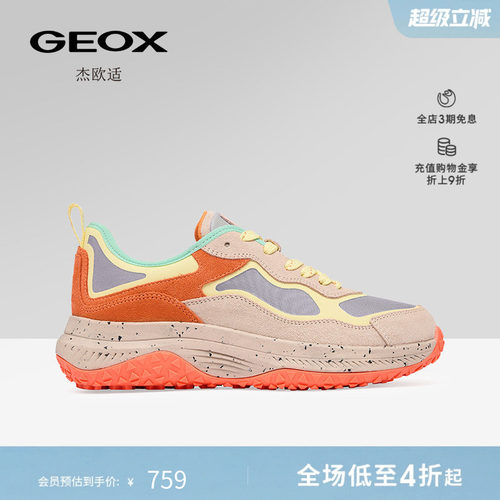 GEOX杰欧适休闲透气百搭单鞋潮