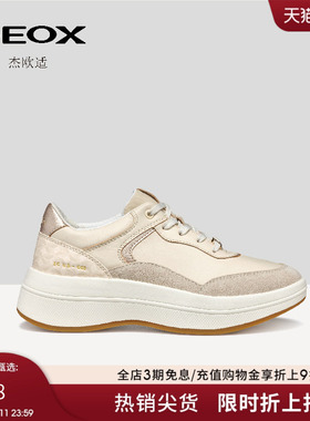 GEOX杰欧适秋冬新款厚底增高运动鞋都市通勤时尚百搭运动鞋女