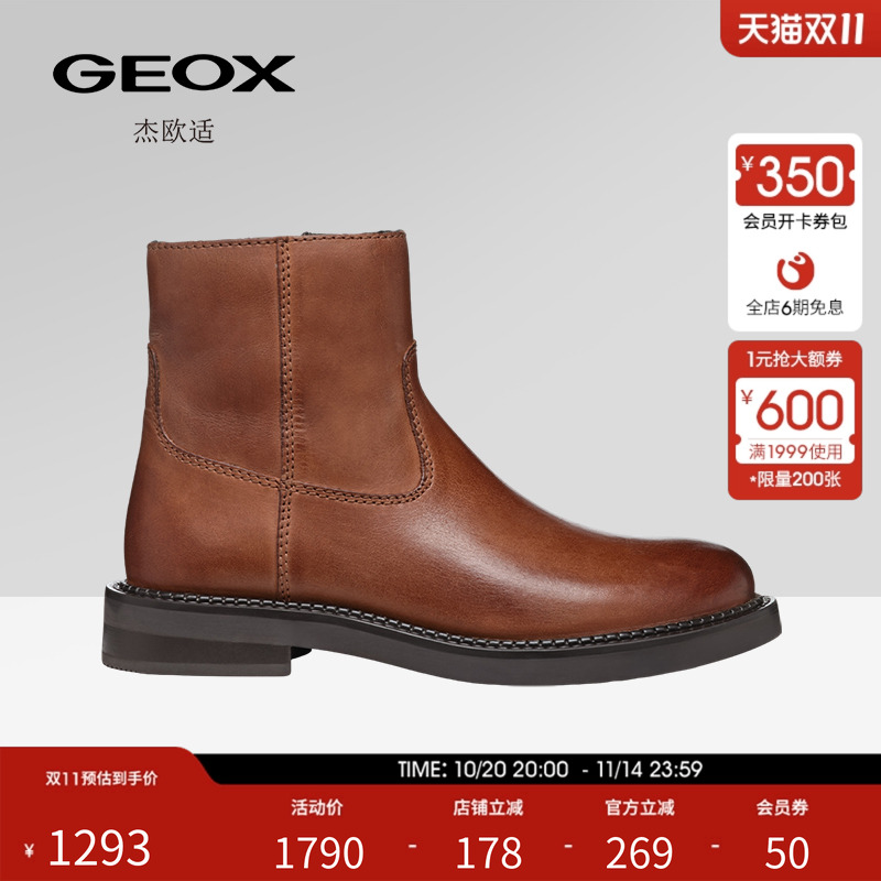GEOX杰欧适女鞋2025秋冬新款真皮复古粗跟短靴女百搭圆头切尔西靴