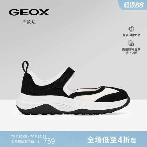 GEOX杰欧适早春女鞋舒适透气休闲运动鞋女厚底百搭单鞋潮