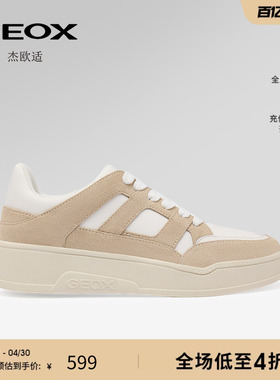 GEOX杰欧适早春真皮厚底增高透气百搭运动低帮休闲板鞋女