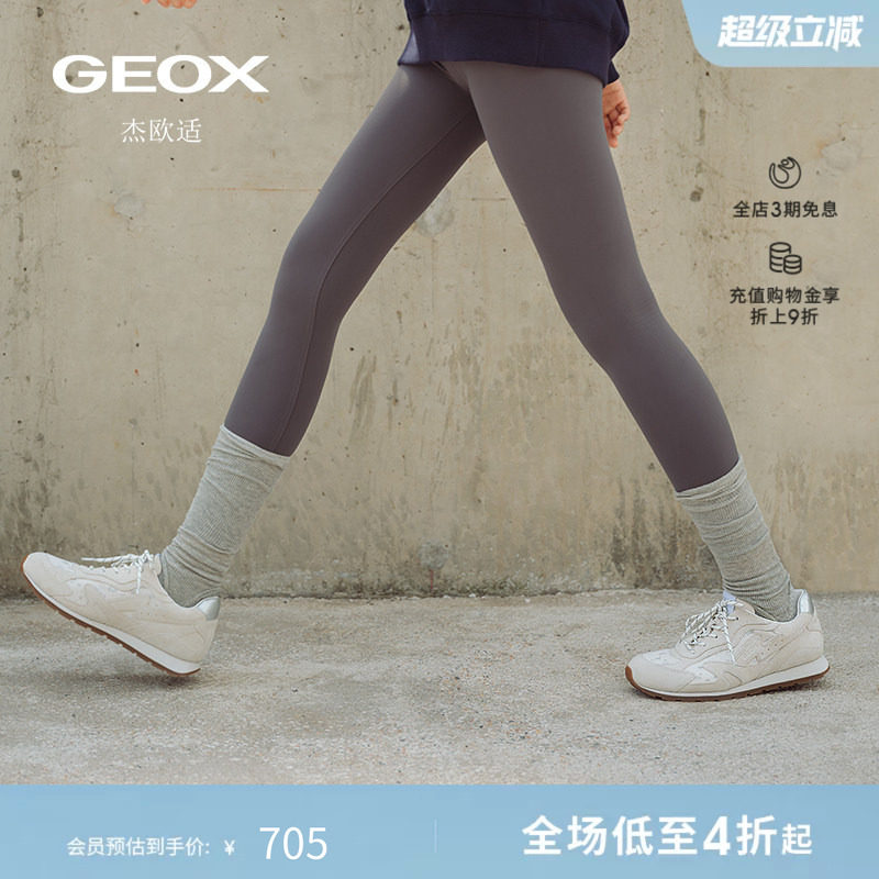 GEOX杰欧适早春女厚底圆头休闲鞋