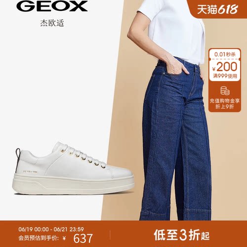 杰欧适舒适增高小白鞋