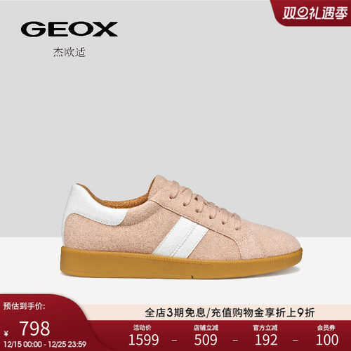 GEOX杰欧适秋冬新款学生轻便拼色运动低帮休闲女鞋