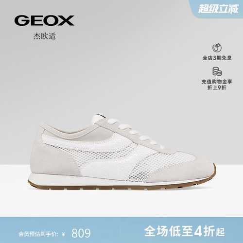 GEOX杰欧适26夏季新款女鞋复古百搭德训鞋圆头运动低帮休闲鞋