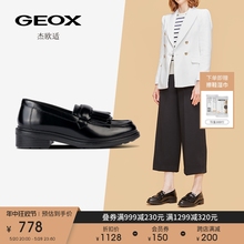 GEOX杰欧适女鞋日常通勤小皮鞋英伦乐福鞋WALK PLEASURE D36TGC