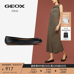 圆头纯色蝴蝶结套脚时尚 GEOX杰欧适女鞋 新款 D45MUH 2024春季 芭蕾鞋