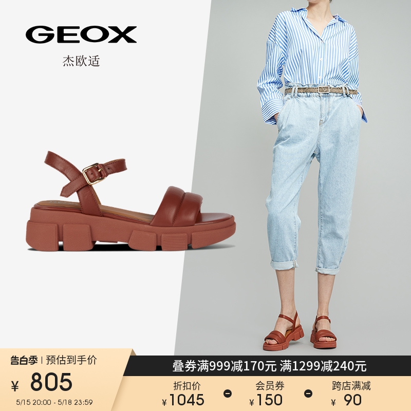 GEOX杰欧适2023年夏季女鞋