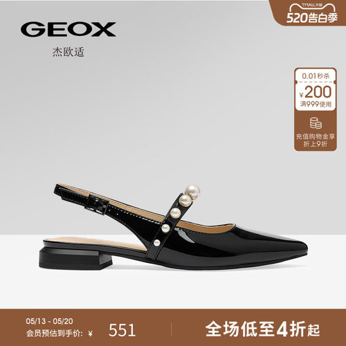 GEOX杰欧式低跟优雅女凉鞋