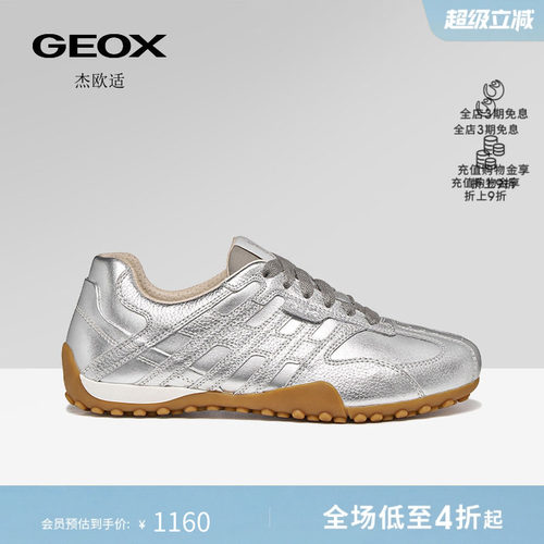 GEOX杰欧适26夏季新款女鞋舒适德训鞋圆头运动低帮时尚休闲鞋
