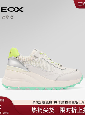 GEOX杰欧适女鞋秋冬新款运动鞋女厚底增高休闲鞋百搭老爹鞋潮