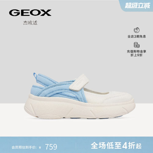 高级感潮流透气休闲鞋