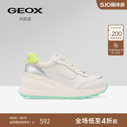 拼色运动透气休闲单鞋女