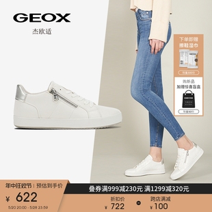 春季 款 饰舒适休闲板鞋 GEOX杰欧适女鞋 经典 拉链装 D026HA 小白鞋