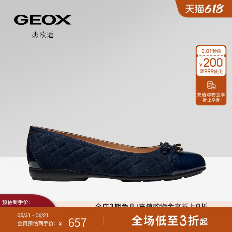 GEOX杰欧适女鞋春夏舒适百搭圆头商务通勤一脚蹬浅口单鞋