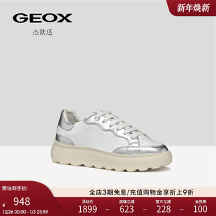 GEOX杰欧适秋冬新款 白银色高端厚底增高运动低帮休闲女鞋