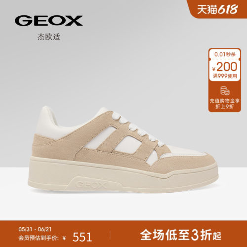 健乐士2025春季新款真皮小白鞋
