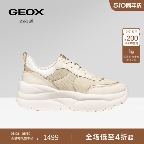 GEOX杰欧适26夏季新款女鞋舒适厚底增高圆头运动时尚休闲鞋
