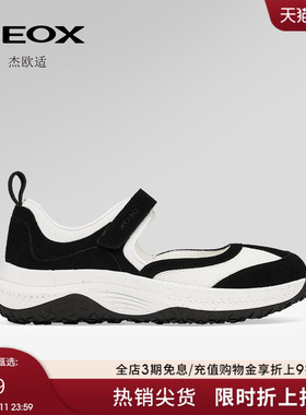 GEOX杰欧适春夏新款女鞋撞色透气休闲运动鞋厚底增高单鞋女鞋