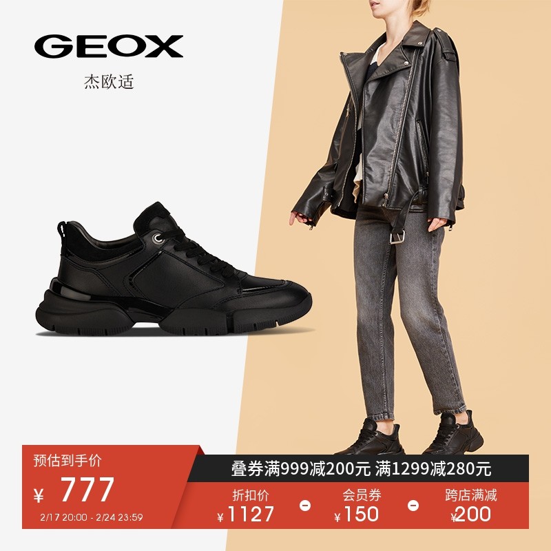 GEOX杰欧适女鞋秋季潮流舒适厚底简约时尚休闲鞋D35PQA
