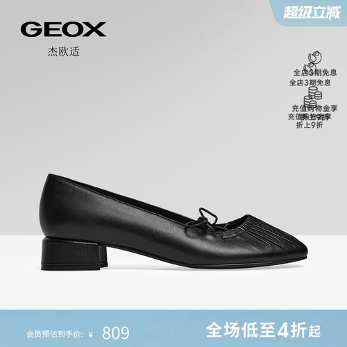 GEOX杰欧适女鞋26夏季新款真皮圆头粗跟一脚蹬百搭浅口高跟单鞋